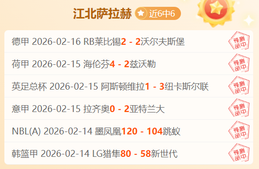 以色列北部,边境社区限,制全面解除,Nba即时比分,NBA实时比分,NBA赛事数据,NBA篮球比分,篮球赛事信息