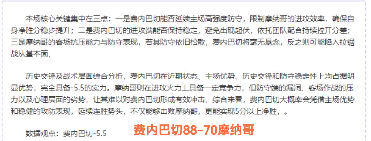 以色列北部,边境社区限,制全面解除,Nba即时比分,NBA实时比分,NBA赛事数据,NBA篮球比分,篮球赛事信息
