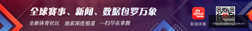 拜仁慕尼黑,小组赛连胜,创欧冠历史,Nba即时比分,NBA实时比分,NBA赛事数据,NBA篮球比分,篮球赛事信息
