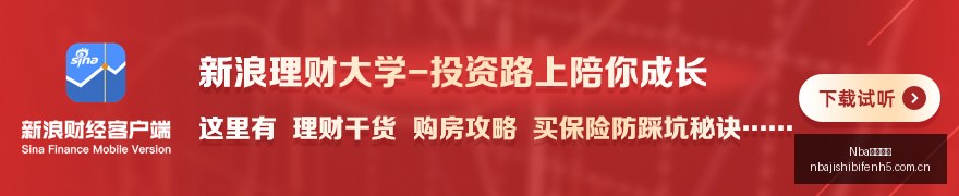 欧冠夺冠大,热门,巴黎与皇萨,Nba即时比分,NBA实时比分,NBA赛事数据,NBA篮球比分,篮球赛事信息