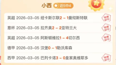 杨文龙勇夺单板滑雪世界杯分站赛首金殊荣