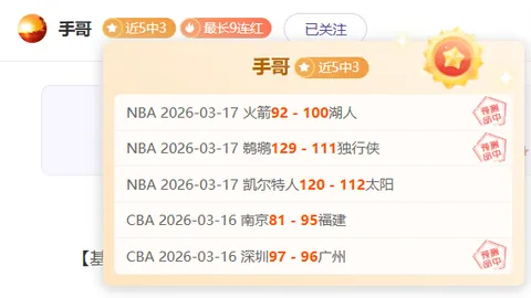 美职联分析：两队低迷，大乐透期号专家质合推荐前区十码