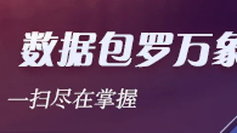 春季赛激战，荣耀电竞生态布局升级
